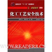  �������հ�ȫ����