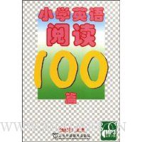  СѧӢ���Ķ�100ƪ