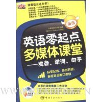  Ӣ��������ý�����:���������ʡ�����(��MP3����1��)