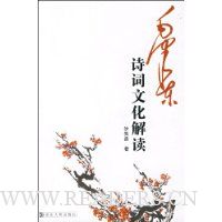  ë��ʫ���Ļ����