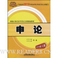  ����(2010�´��)(������ֵ30Ԫ��·�������鿨1��)