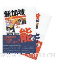  �¼���Ϊʲô��:��г������������ɵ�?(���¾�)