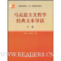  ����˼������ѧ�����ı�����(��)