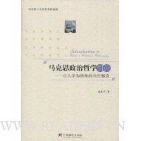  ����˼������ѧ����:����ѧΪ�ӽǵĵ������