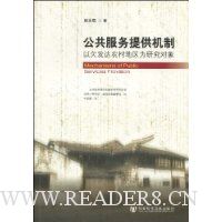  ���������ṩ������Ƿ����ũ�����Ϊ�о�����