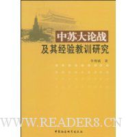  ���մ���ս���侭���ѵ�о�