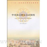  �й�����Ⱥ�������ƶ�(�������ռ�����)