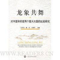  ������:���й���ӡ���������˴���ıȽ��о�