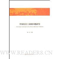  �й�ũ��ս�������о�