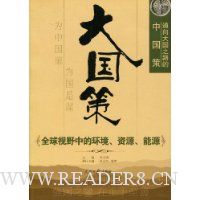  �����:ȫ����Ұ�еĻ�������Դ����Դ