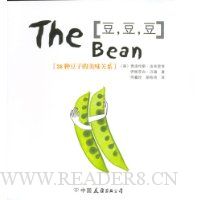 豆,豆,豆:38种豆子的美味关系