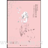  ��ʧ������ʹ