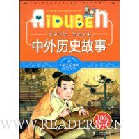  ������ʷ����