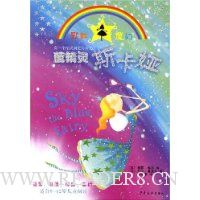  �ʺ�ħ��:�����顤˹���