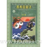  ��ϣ��ͯ��(���ٰ�)