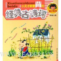  С��Ŷ������ľ����ʫ��(������)