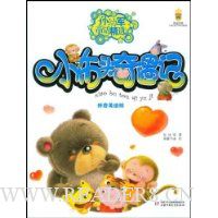  С��ͷ������(ƴ�������)