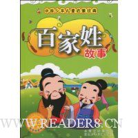  �й������ͯ���ɾ���:�ټ��չ���(ע����)