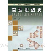  ����˼��ʷ(��������2��)