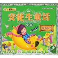  ��ͽ��ͯ��ȫ��:˼����(��VCD����1��)