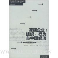  ������ҵ--��֯��Ϊ���й�����(��������ѧ���)