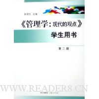  ����ѧ:�ִ��Ĺ۵�(ѧ������)(��2��)