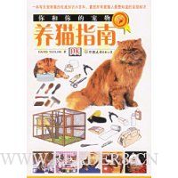  �����ĳ���:��èָ��