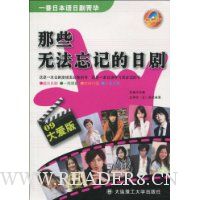  ��Щ�޷����ǵ��վ�(09�󰮰�)(��MP3����1��)