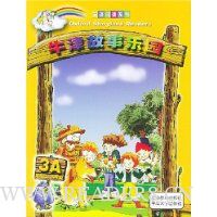 牛津故事乐园(3A适合3-4年级)
