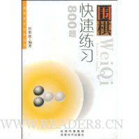  Χ�������ϰ800��