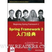  Spring Framework 2ž