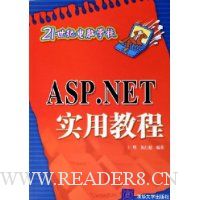  ASP.NETʵý̳