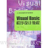  Visual Basicƽ̳