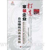  �����װ��ҵ�Զ�׬Ǯ����ҵϵͳ