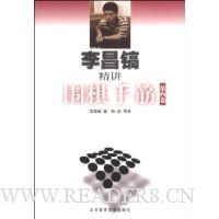  ����侫��Χ���ֽ�(��4��)