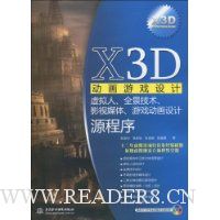  X3DϷ:ˡȫӰý塢ϷԴ(VCD1)