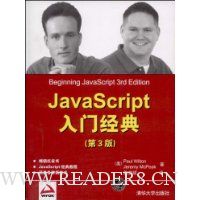  Java Scriptž(3)