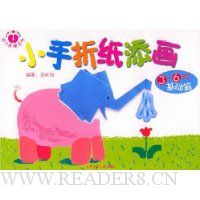  С����ֽ����:����ƪ(3-6��)