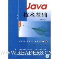  Java