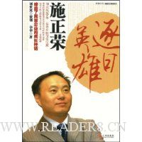  ����Ӣ��ʩ����