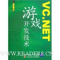  VC.NET��Ϸ��������