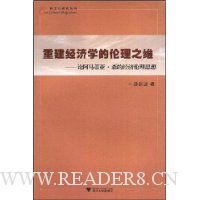  �ؽ�����ѧ������֮ά:�۰������ǡ�ɭ�ľ�������˼��