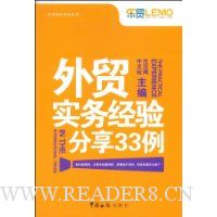  ��óʵ�������33��