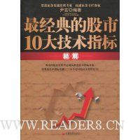  ���Ĺ���10����ָ�꾫��