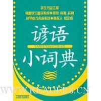  ����С�ʵ�