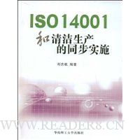  ISO14001�����������ͬ��ʵʩ