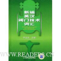  �±�Ӣ�����ż����ʻ�