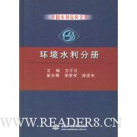  ����ˮ���ֲ�