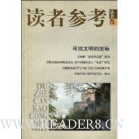  ���߲ο�����75:Ѱ������������