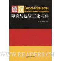  �º�ӡˢ���װ��ҵ�ʵ�